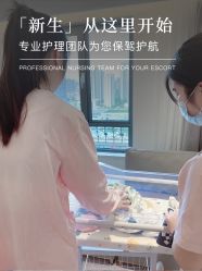 -贝欣月子中心(福清店)