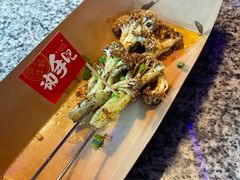 烤花菜-蘭奢雅集·江浙菜(青山江滩店)