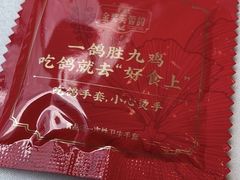 -好食上(喜盈门.范城店)