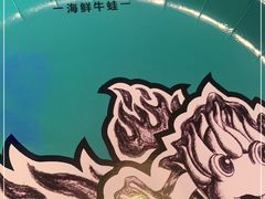 -蛙舍·炭烧牛蛙(东百中心店)