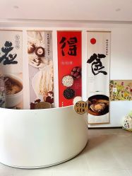 -侒悦缦月子中心·疗愈园区(龙岗店)