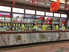 -张一元(总店)