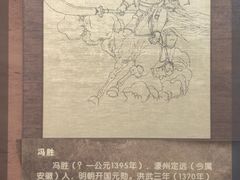 -嘉峪关城市博物馆