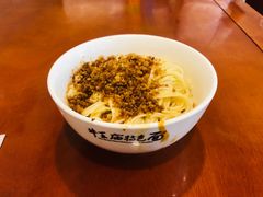 -牛王庙特色面(杏苑公寓店)