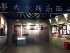 -抗战胜利纪念堂博物馆