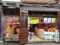 -磁器口古镇