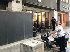 门面-意成料理