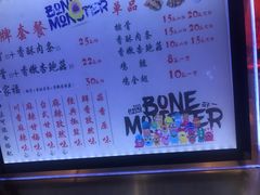 菜单-傅强排骨(成都总店)