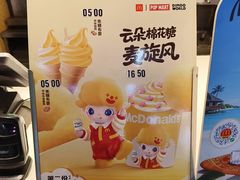 -麦当劳(中山公园龙之梦店)