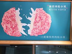 -六贤记(文三店)