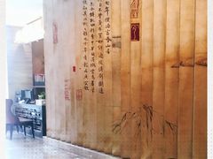 -广州逸林假日酒店·四季桃源中餐厅(白云山风景区店)