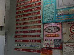 菜单-四季美汤包(户部巷店)