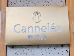 -发酵食堂(屏风街店)