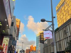 -国际通