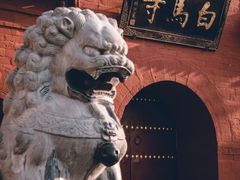 -洛阳白马寺
