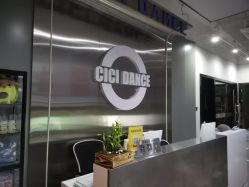 -CICI街舞专业培训