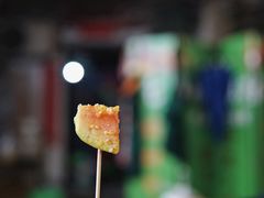 -老炳·七丛松甘草水果