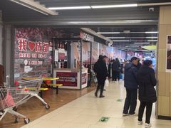-永辉超市(凯德·天府店)