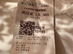 -马凯餐厅(长椿街店)