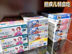 -新时模型(新街口店)