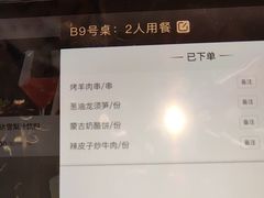 -西贝(东方路店)
