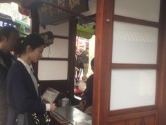 -叶氏麻糍(鼓浪屿店)
