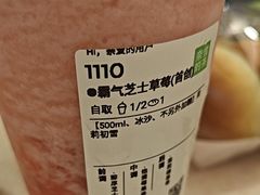 -奈雪的茶(大梅沙8号仓店)