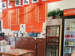 -王大乔泡椒米线·小火锅(深圳欢乐世纪店)
