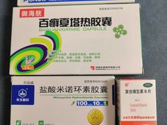-中国人民解放军空军特色医学中心(空军总医院)