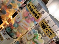 -元气寿司(东方宝泰店)