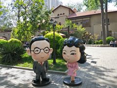 -静园(和平区)