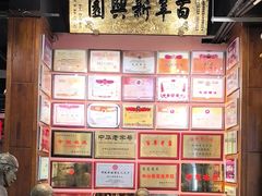 -新兴园饺子馆(河南街店)