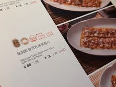 -侨美食家·粤菜(体育西路店)