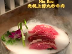 九秒牛肉-盡膳口福跷脚牛肉火锅(北美新天地店)
