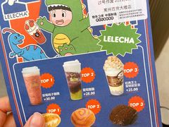 -LELECHA乐乐茶(百货大楼店)