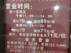 -鼎香缘海鲜自助火锅烤肉(锦辉购物广场店)