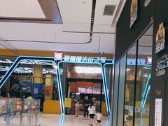 -爱蹦iBOON蹦床运动馆(江汉店)