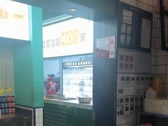 -季季红火锅(新建新城吾悦店)