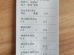 -苹果花园(金沙江店)