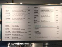 菜单-BAKER&SPICE(环贸店)