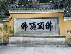 点击看大图 -巴黎婚纱摄影(品质优选龙华总店)