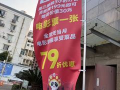-海底捞火锅(团结桥店)