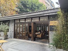 -听香·678茶铺(猛追湾店)