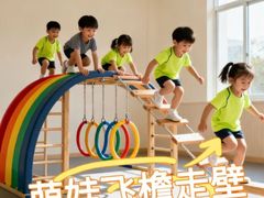 -金色摇篮潜能开发幼儿园(大兴校区)