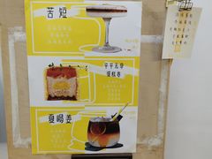 -五进制 Coffee Shop