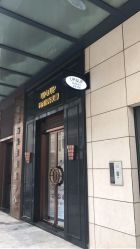 -UP&UP·半永久眉毛眼线机器野生眉