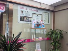 -希玛爱康健口腔(南山海岸城店)