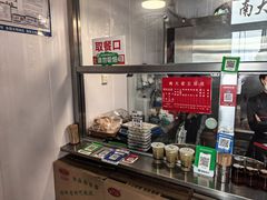 -老王豆皮