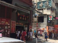 -香港蓮香樓(上環店)