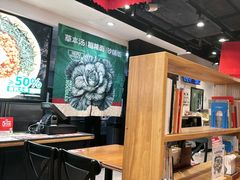 -和府捞面(天河领展广场店)